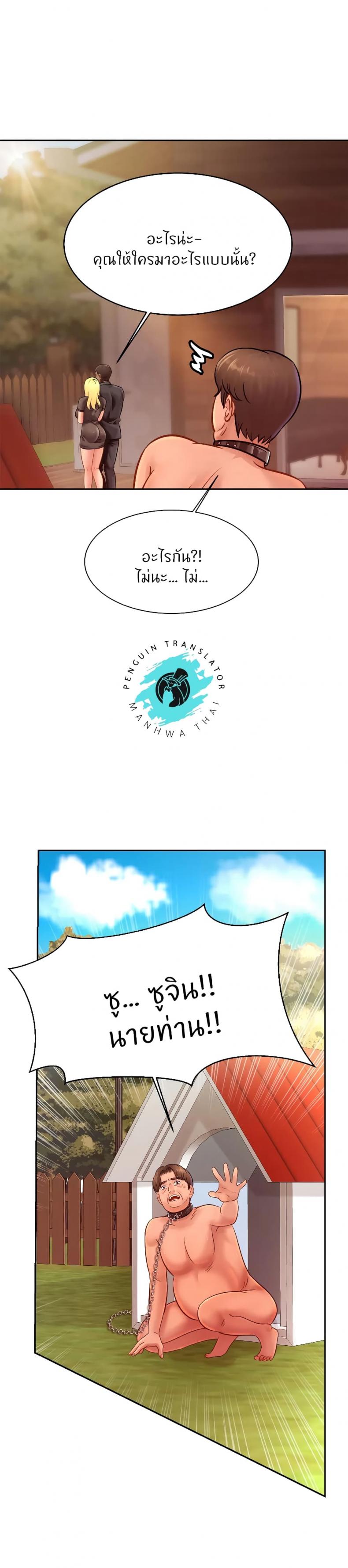 page-27