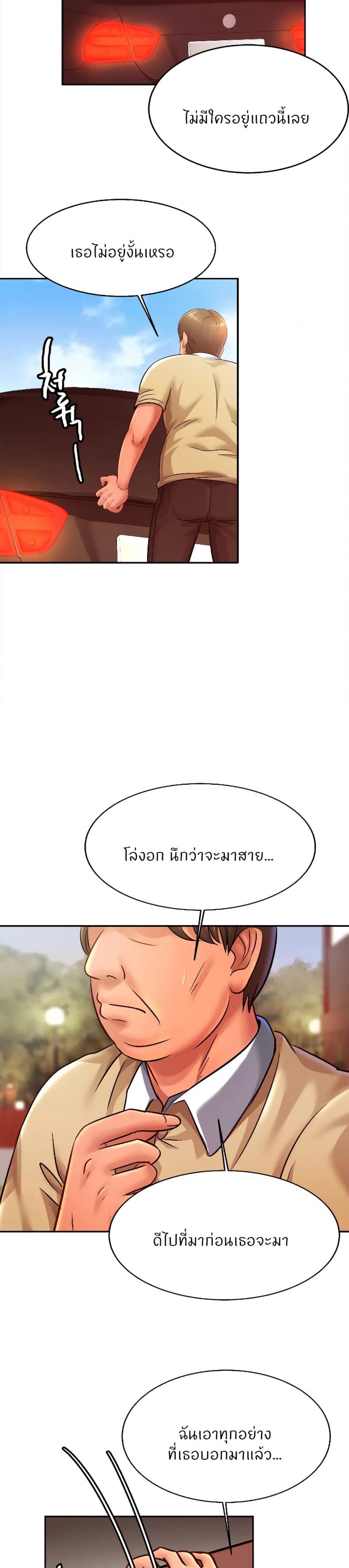 page-20