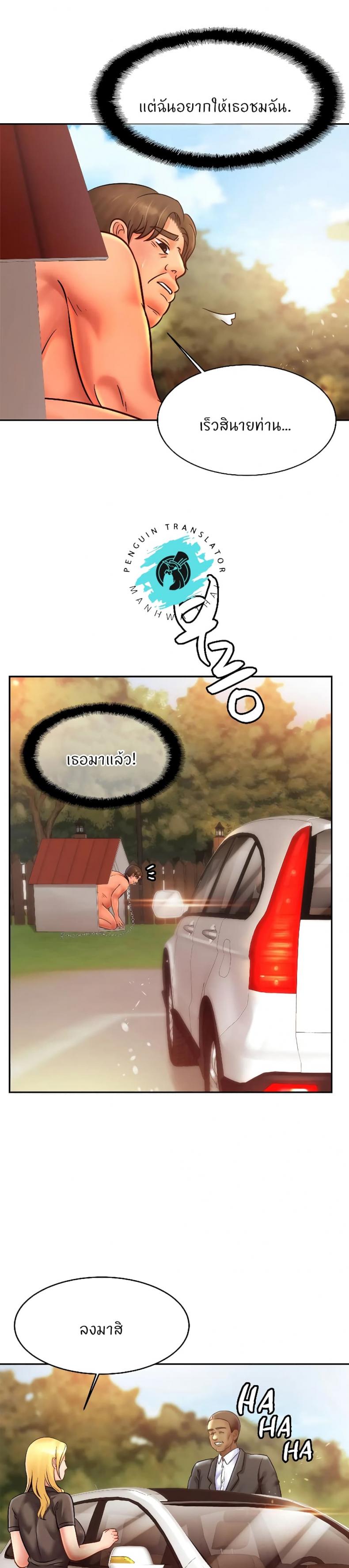 page-23