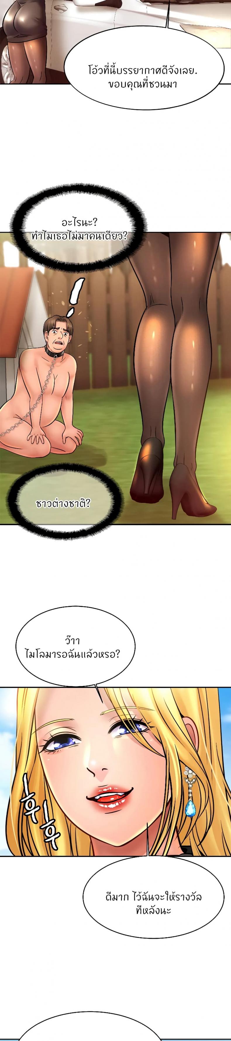 page-24