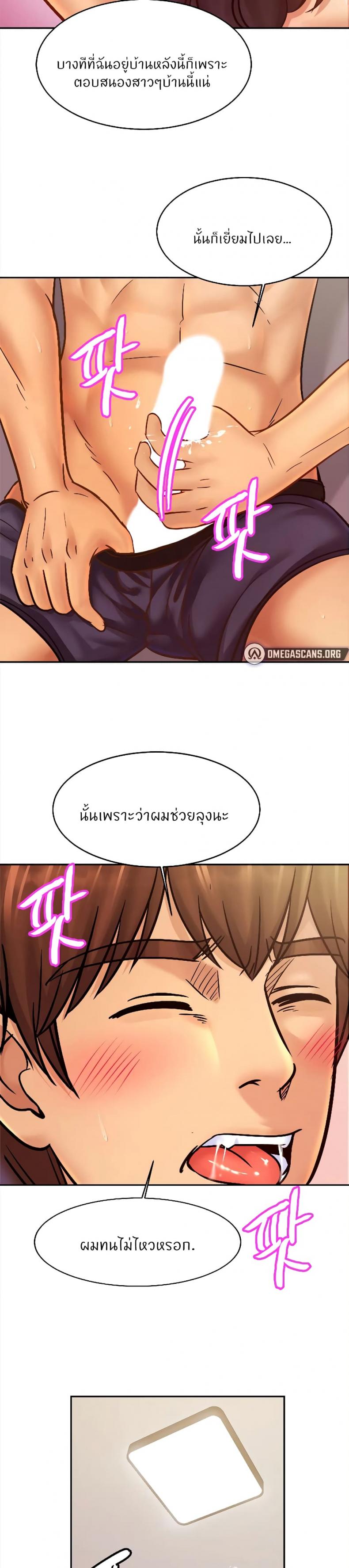 page-9