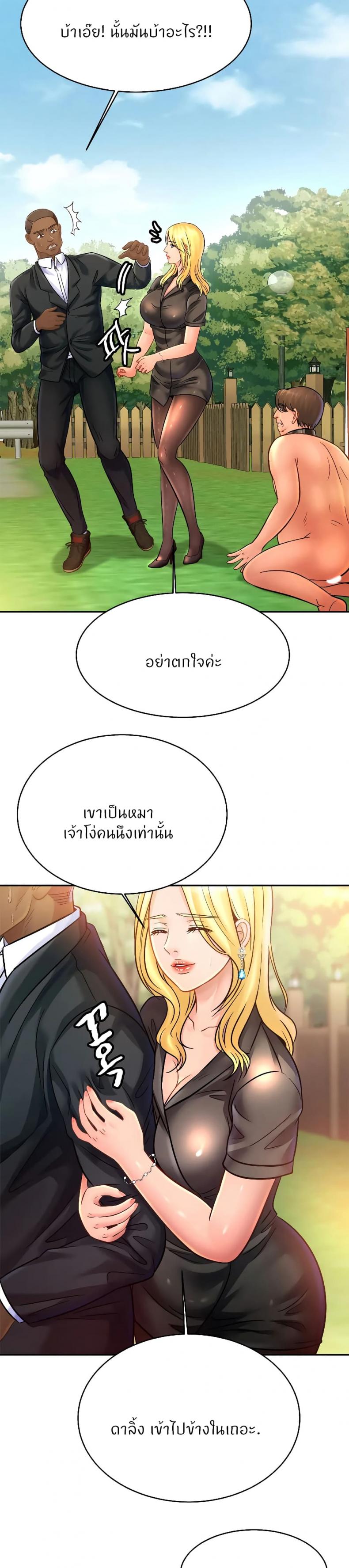 page-25