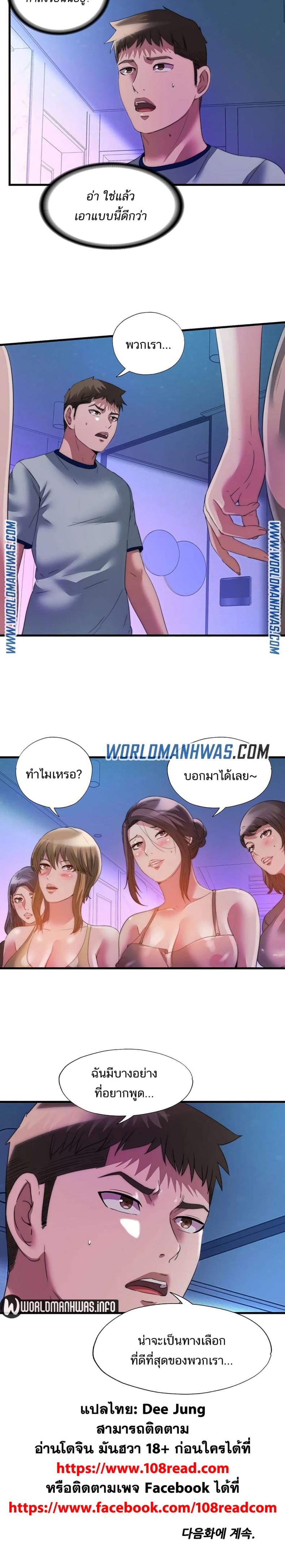 page-4