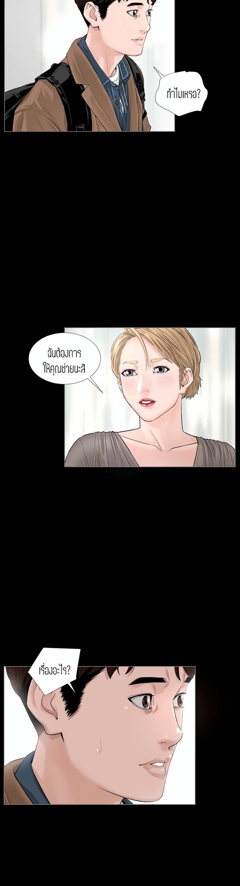 page-21