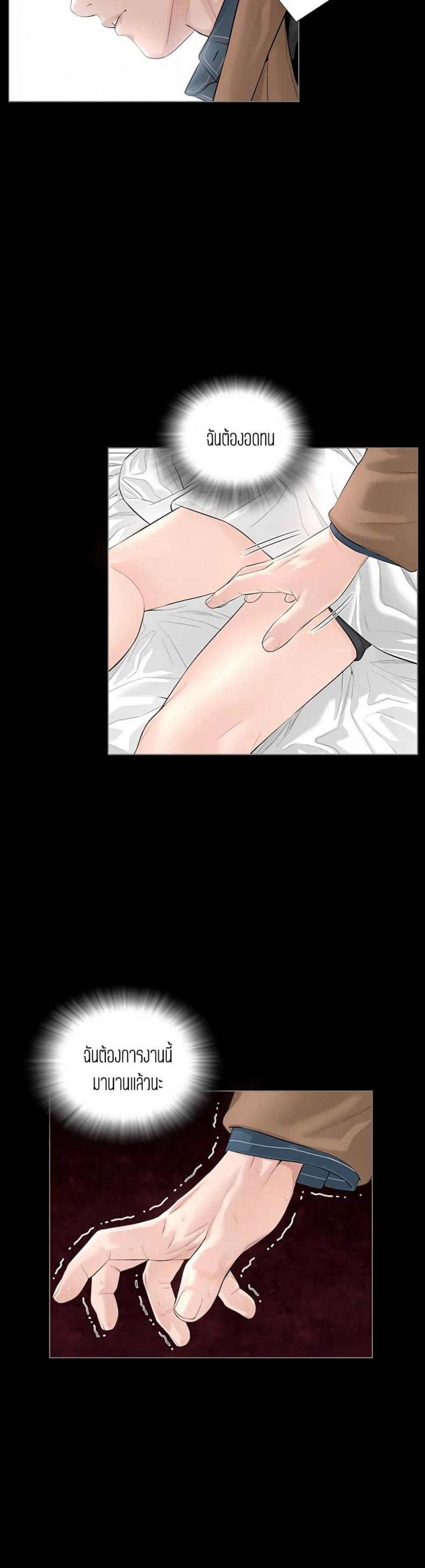 page-13