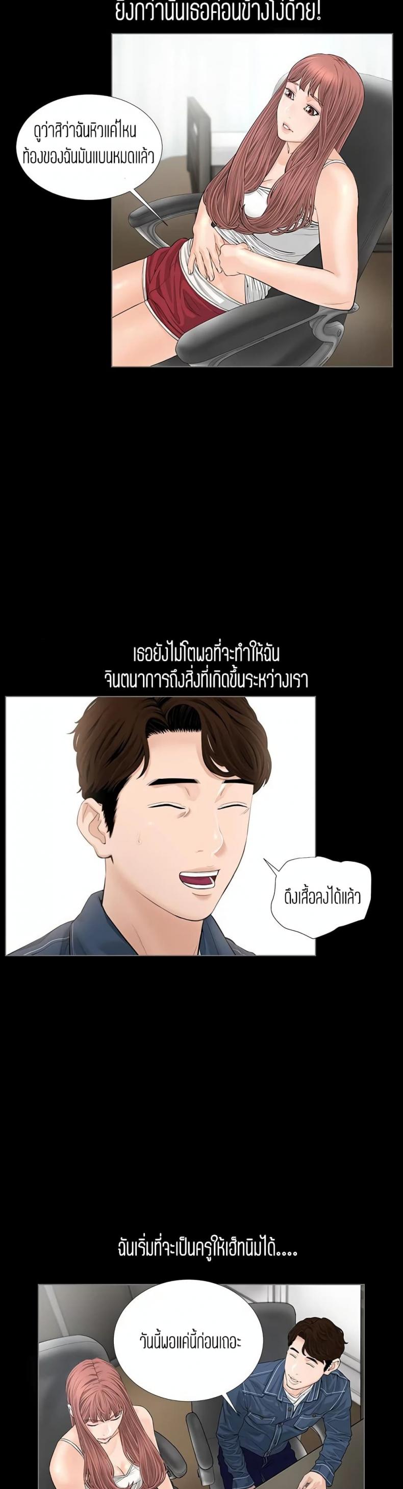 page-7