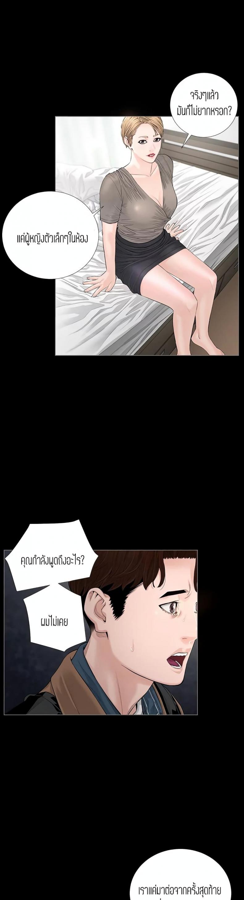 page-22