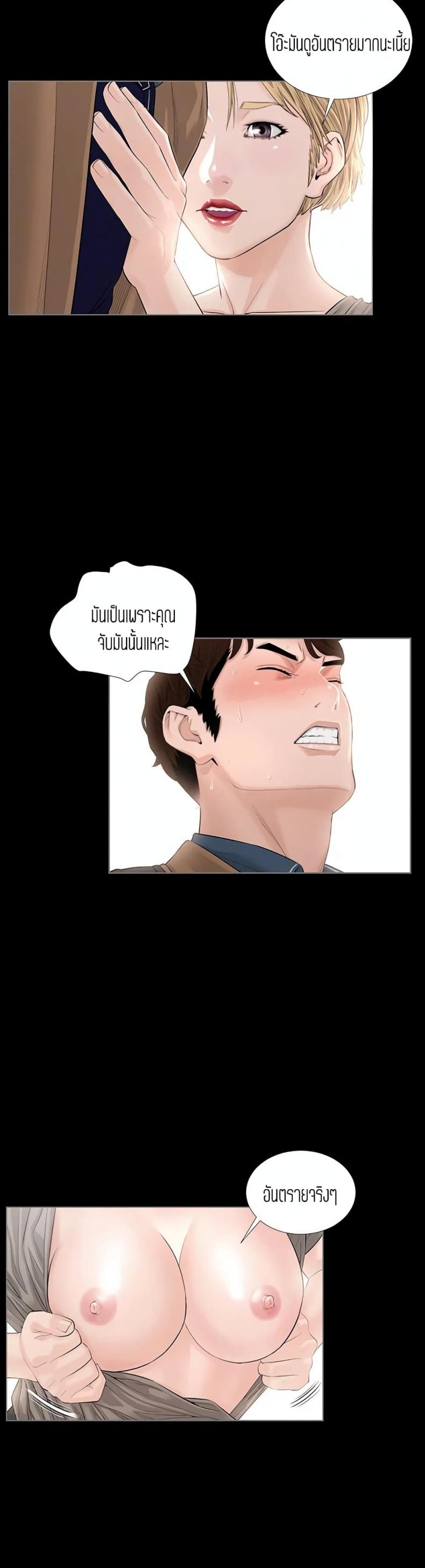 page-26
