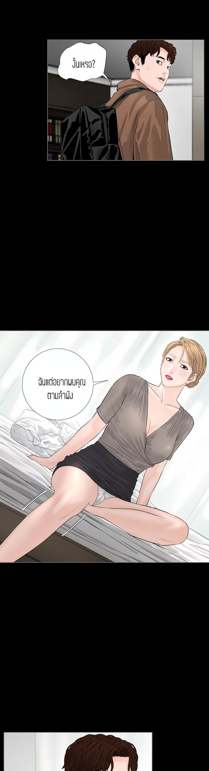 page-20