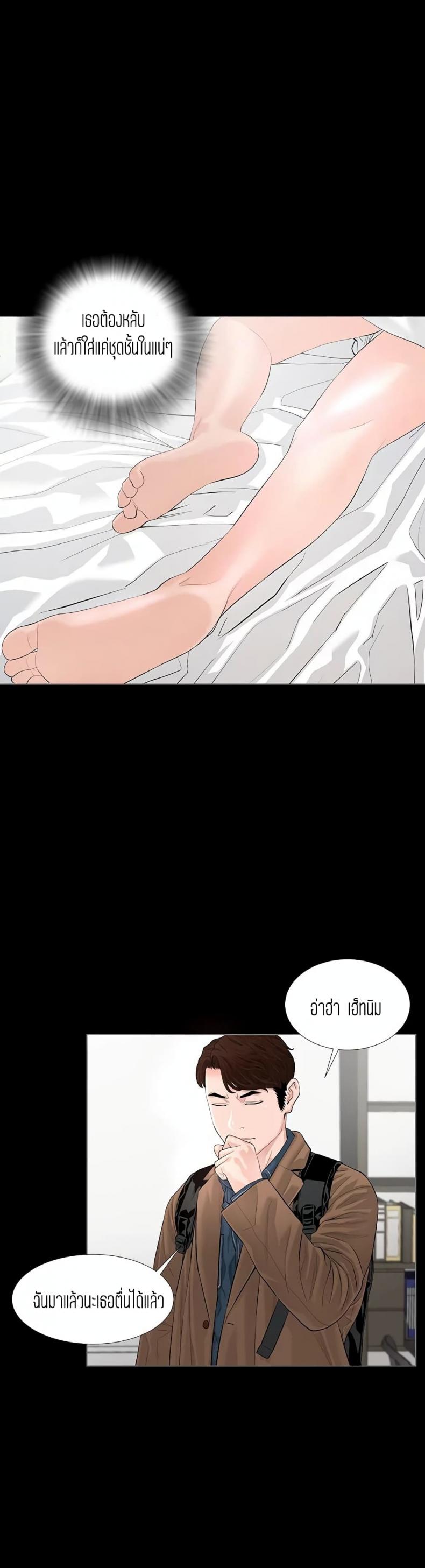 page-11