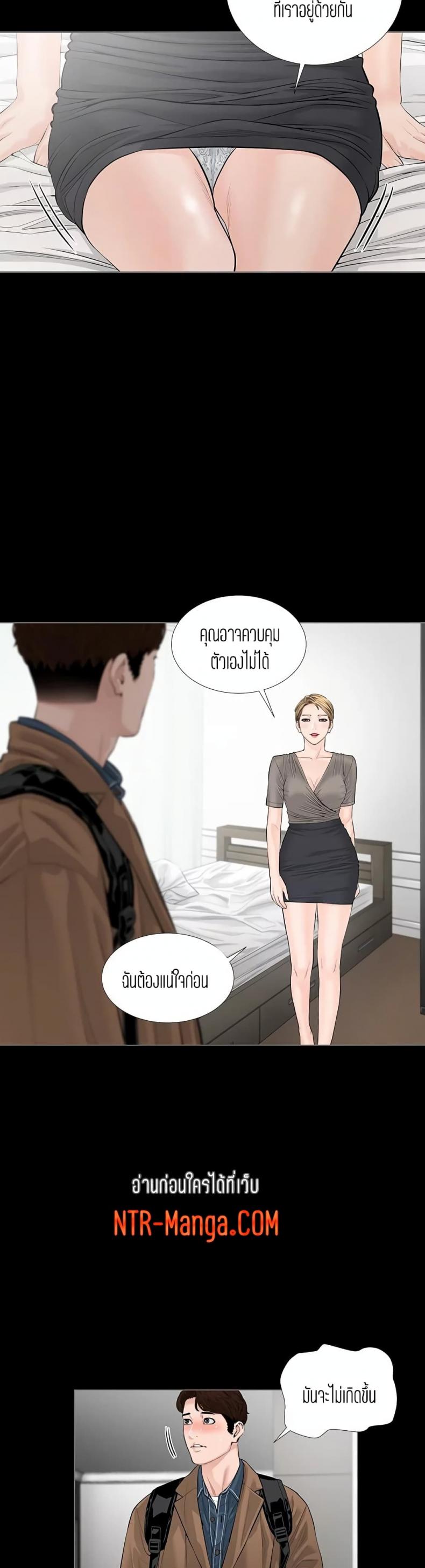 page-23