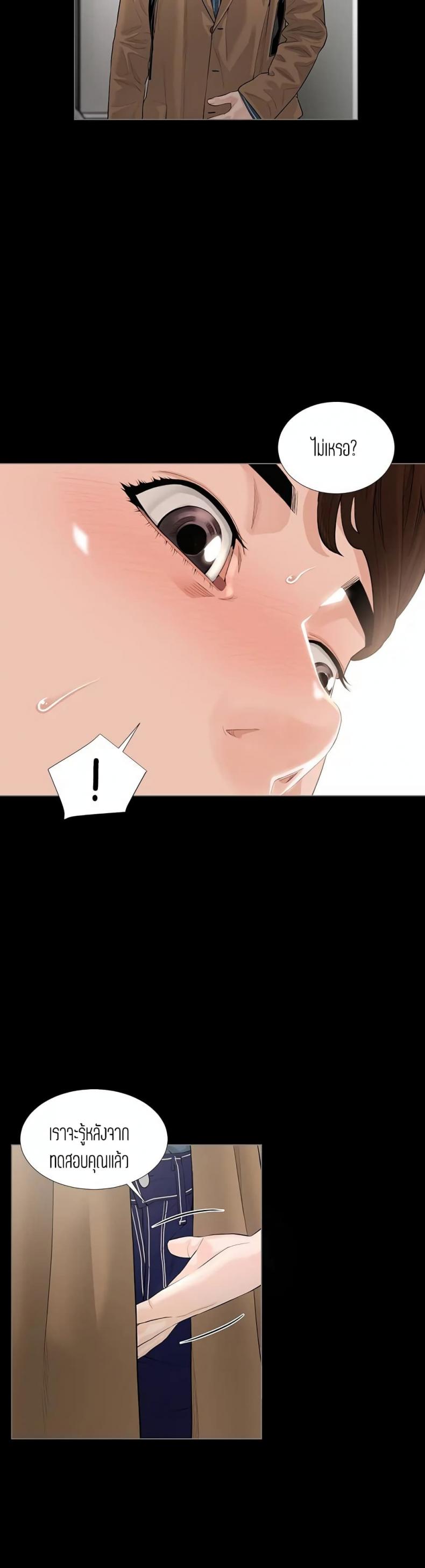 page-24