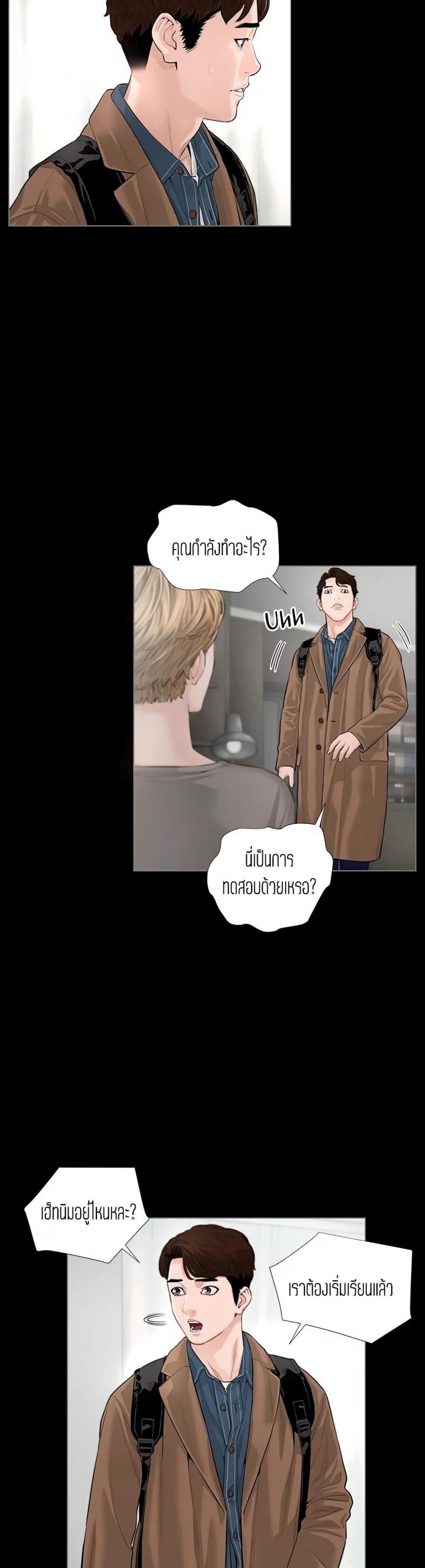 page-18