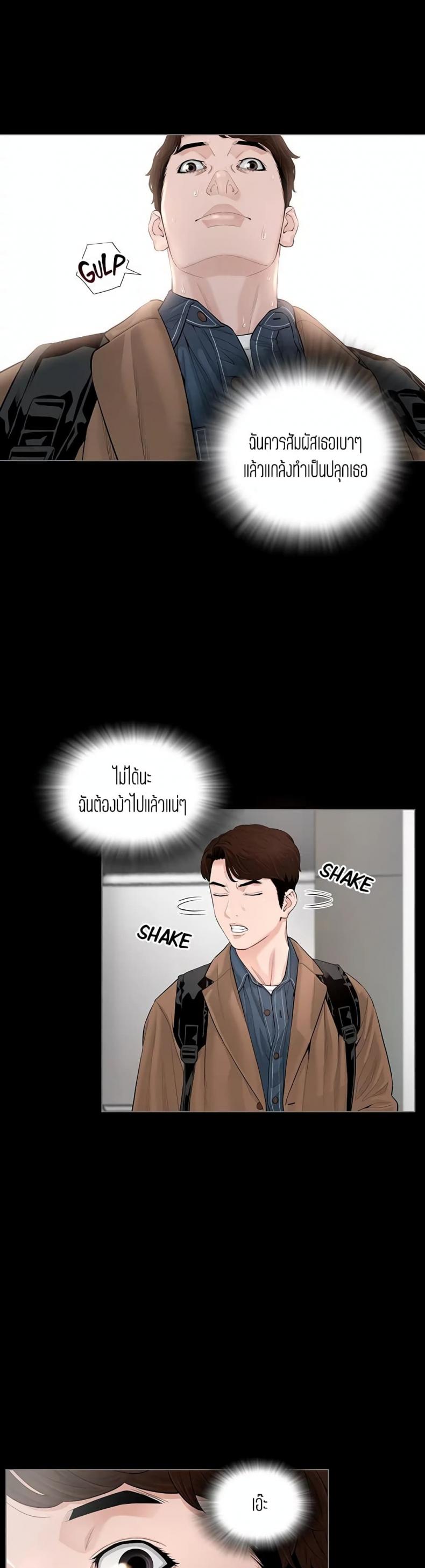 page-14