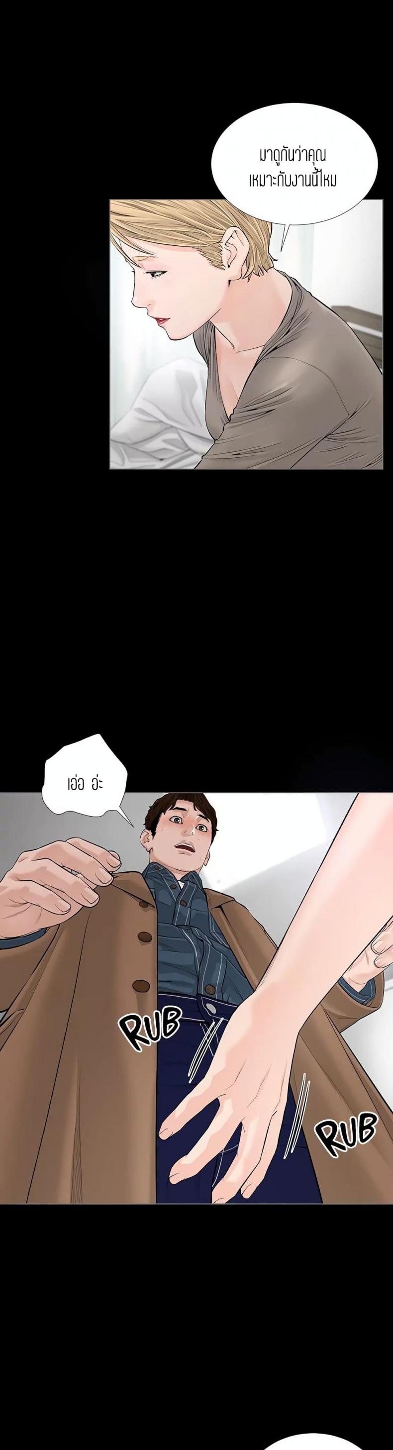 page-25