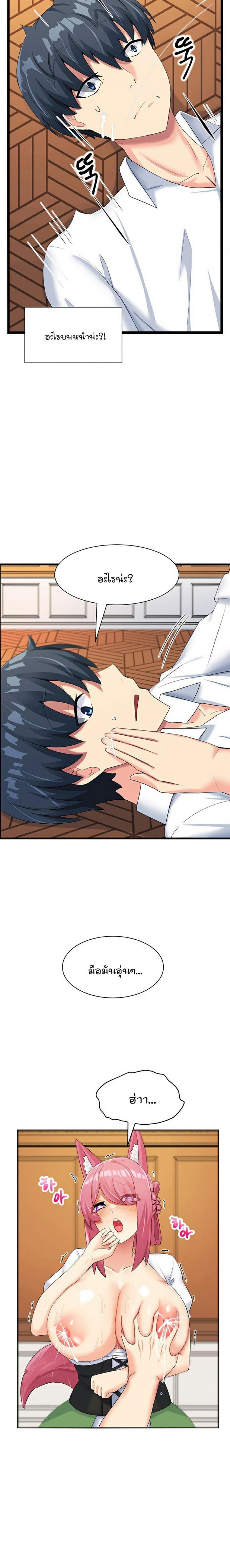 page-24
