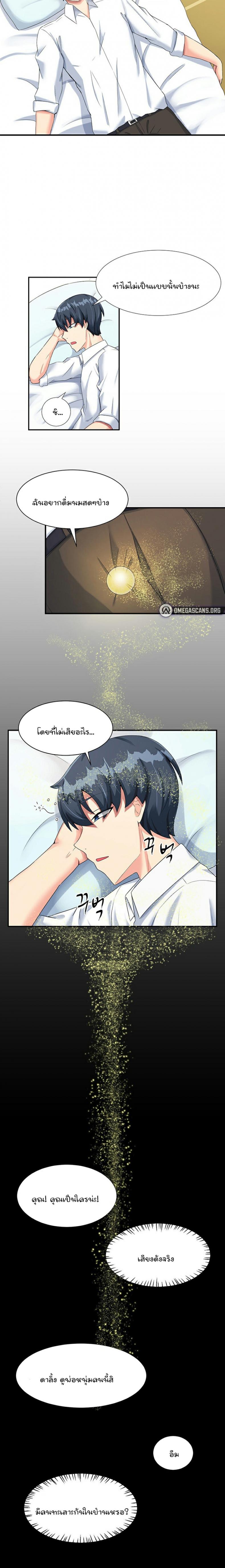 page-20