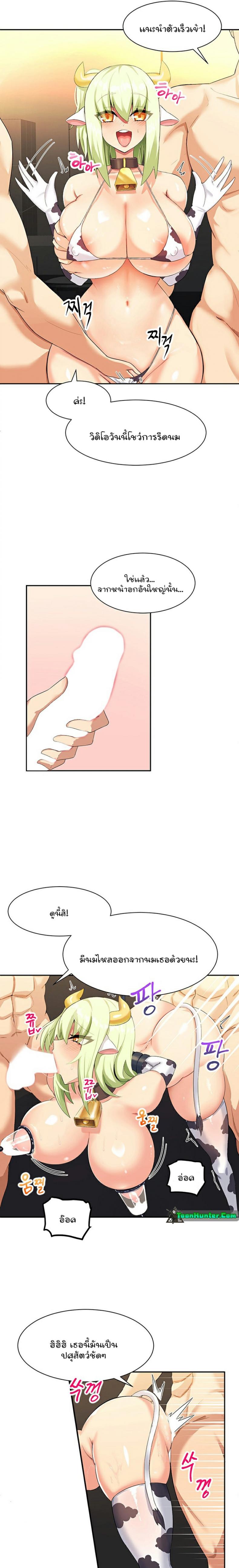 page-7