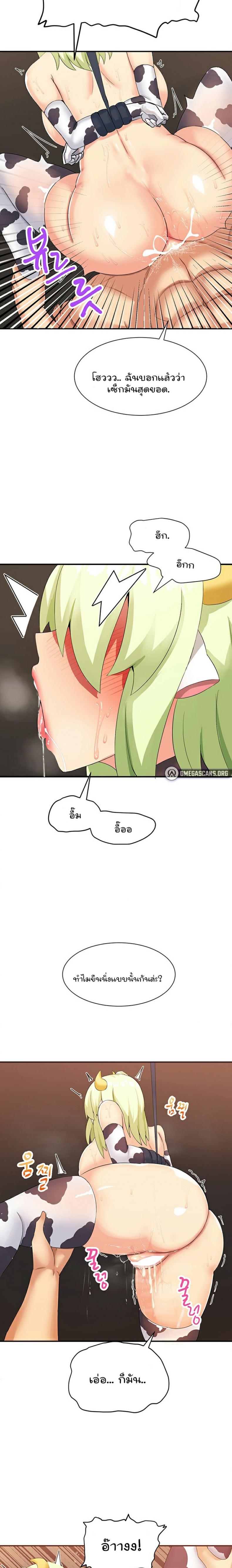 page-14