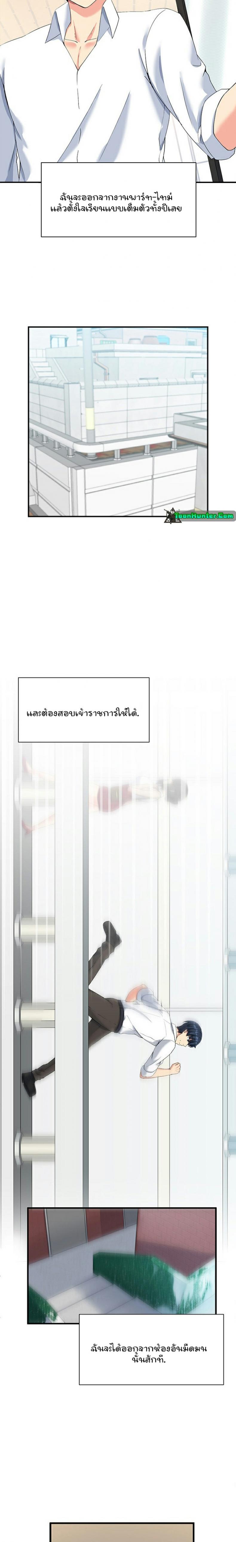 page-5