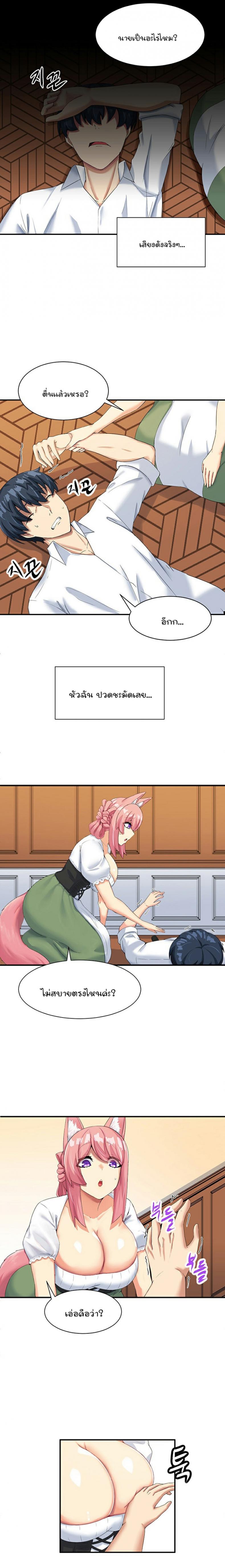 page-21