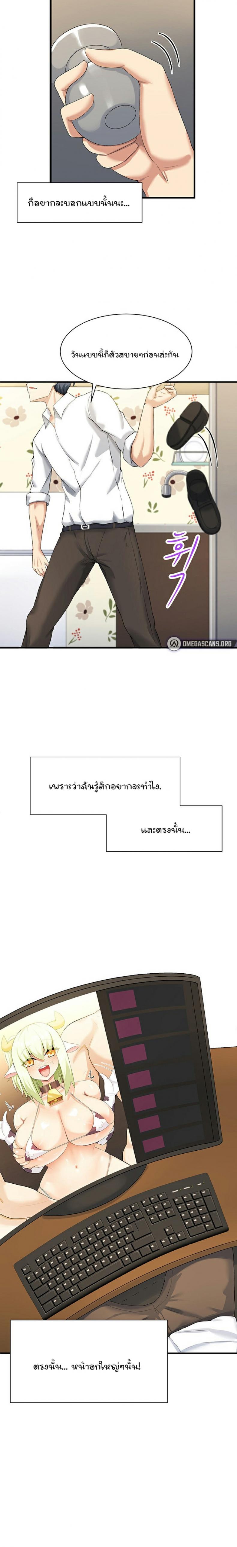 page-6