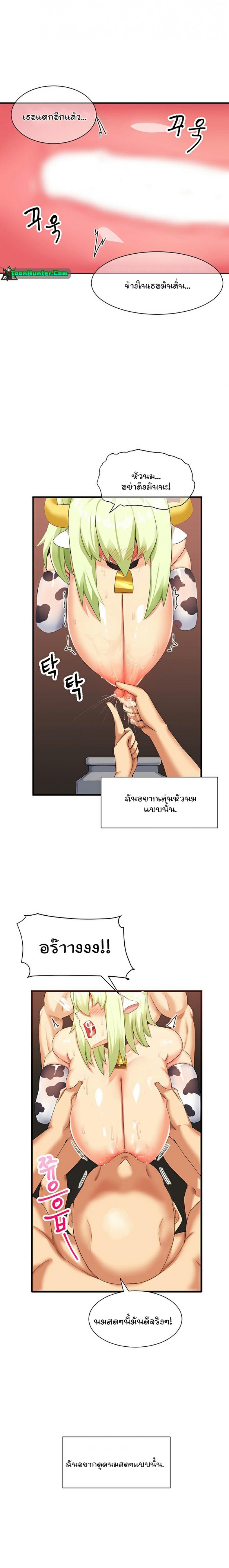 page-12