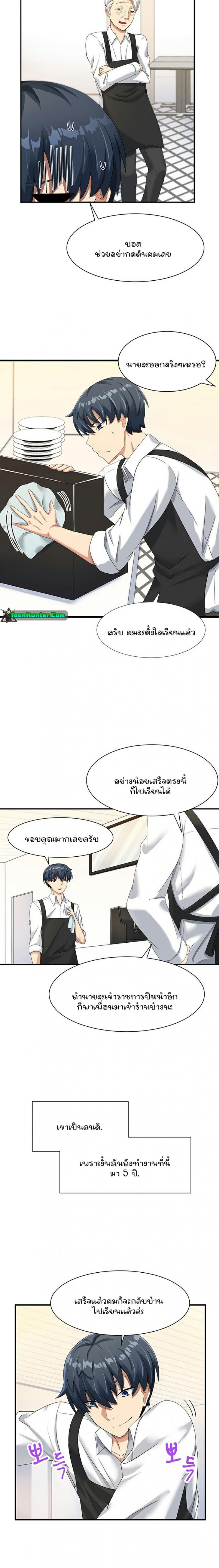 page-3