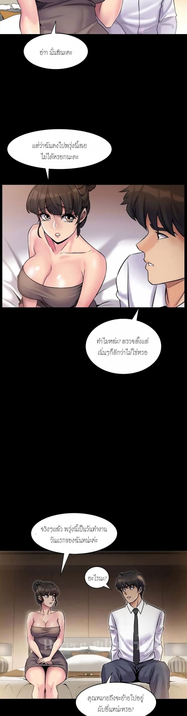 page-19