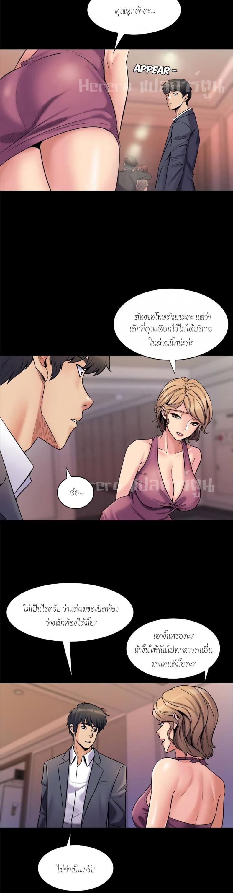 page-13