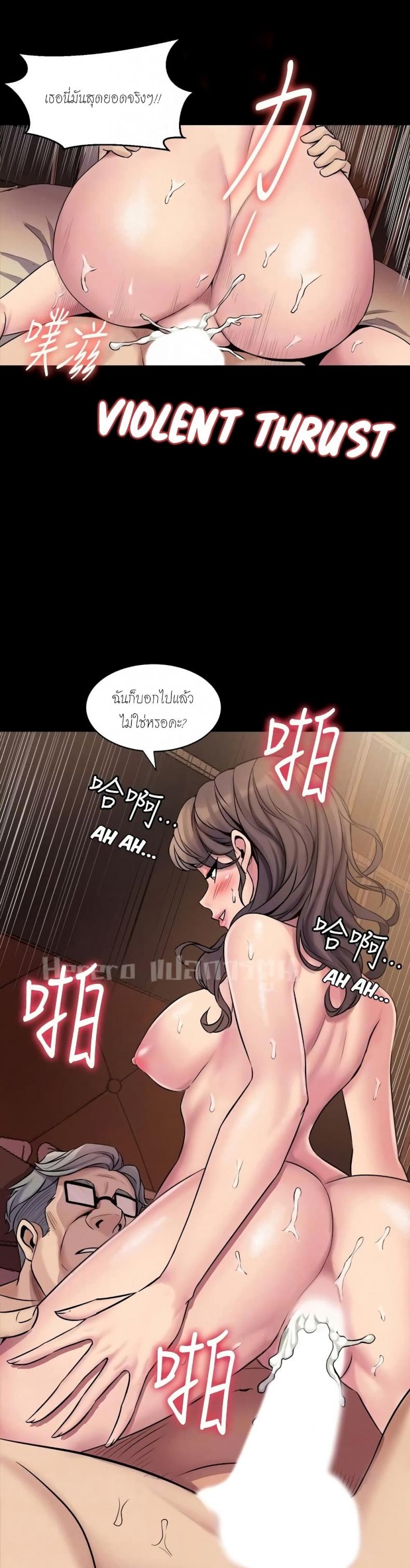 page-29