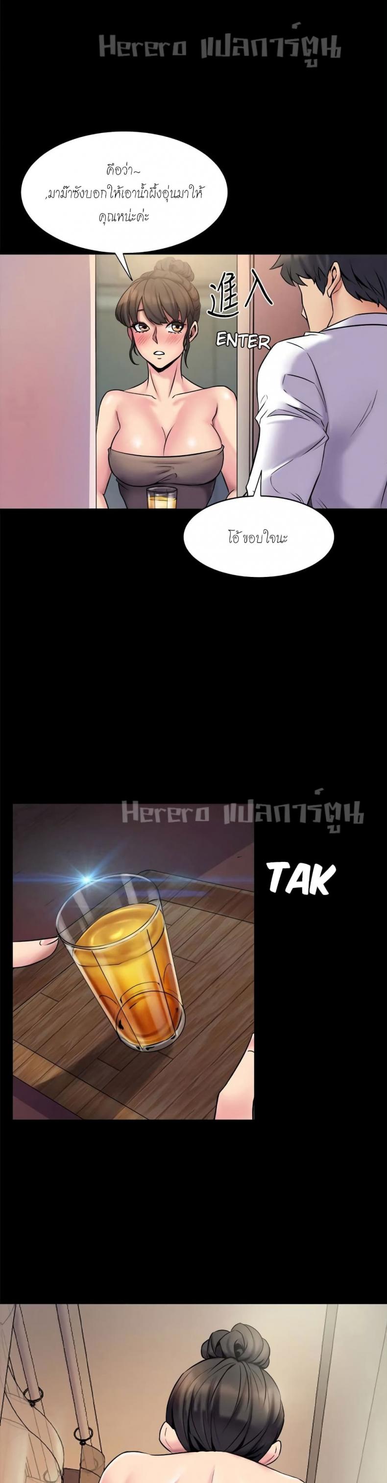 page-16