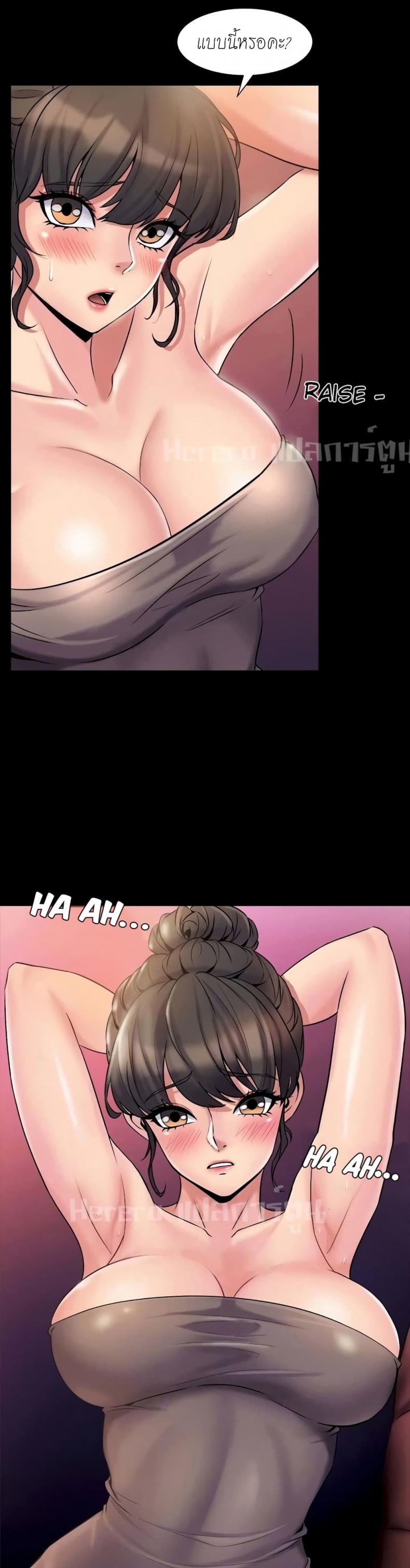 page-6