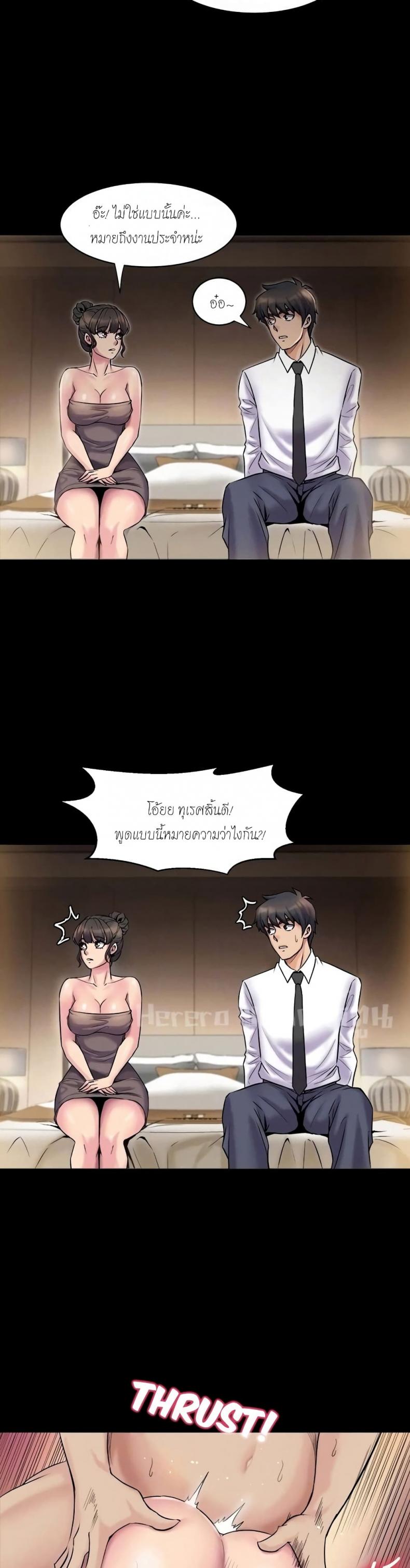 page-20