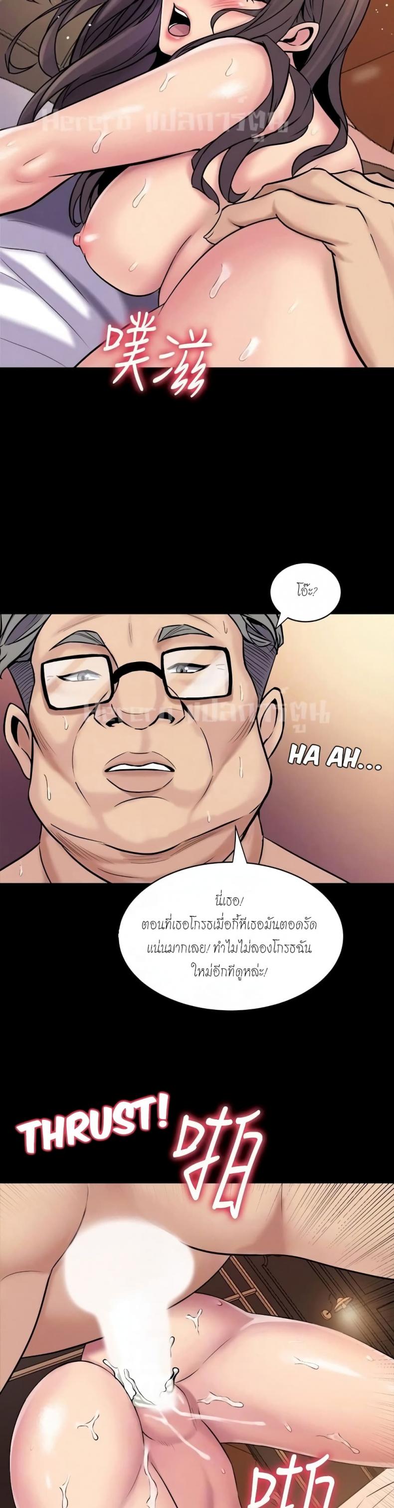 page-23