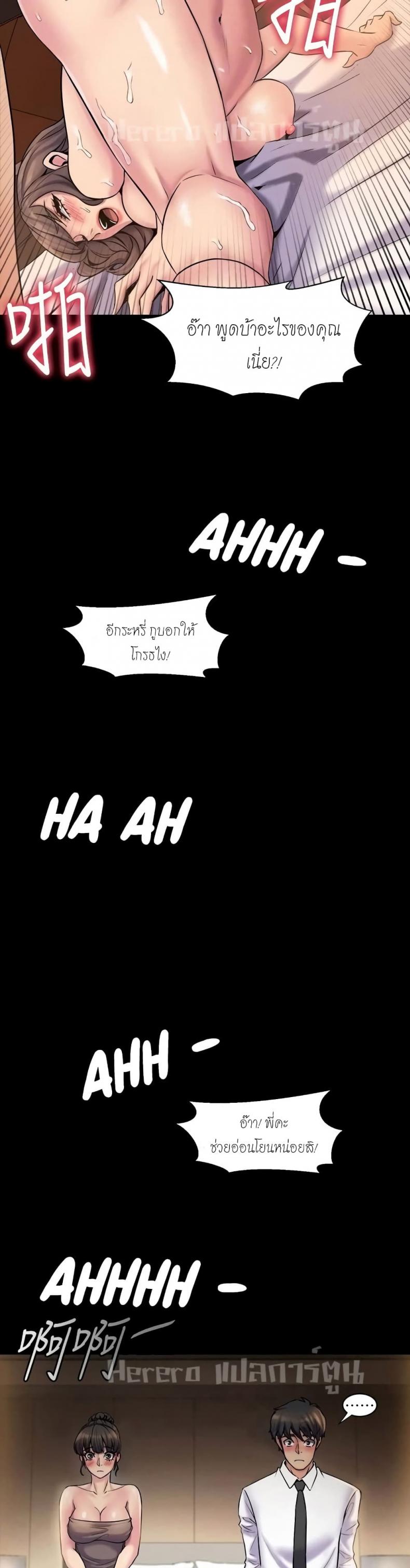 page-24