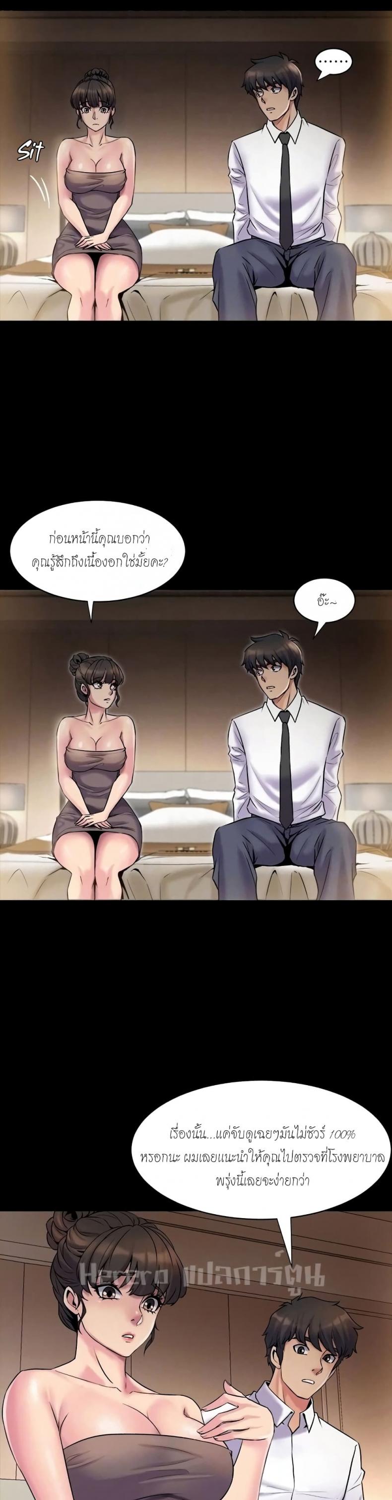 page-18