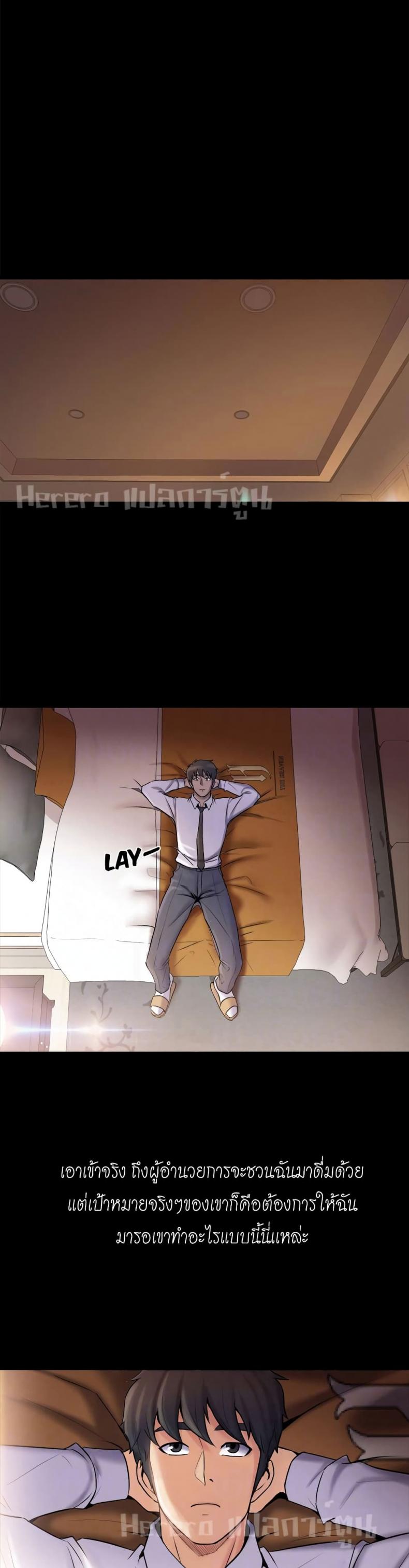 page-14