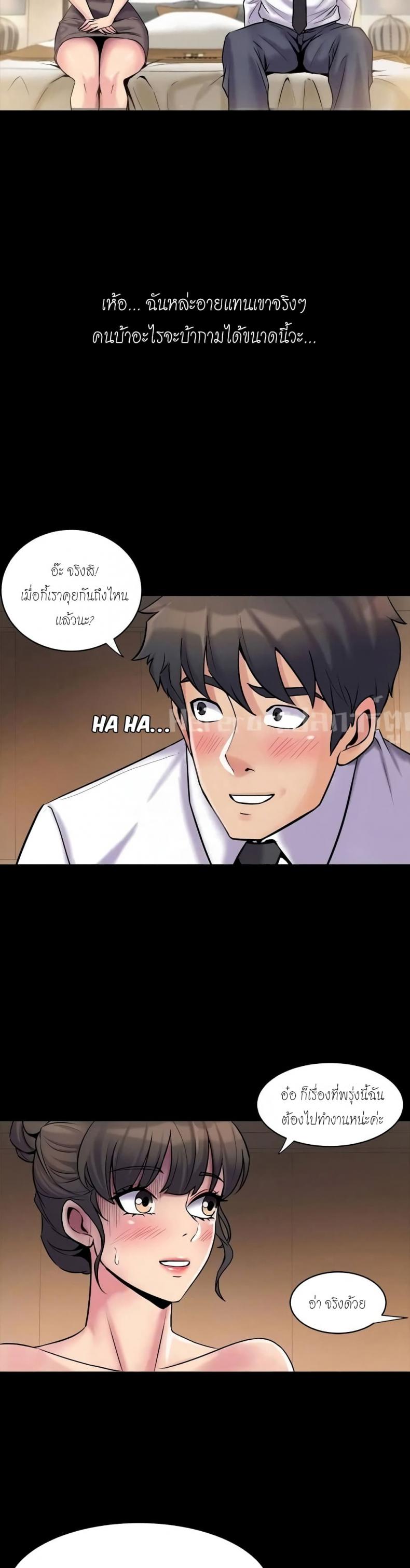 page-25