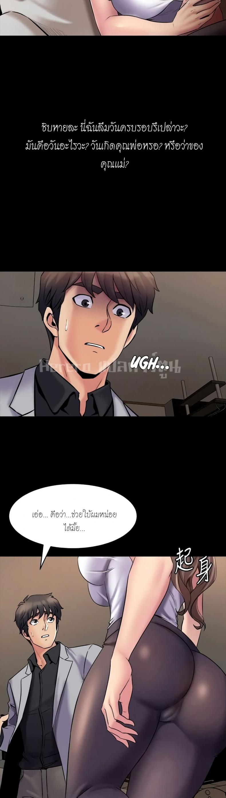 page-21