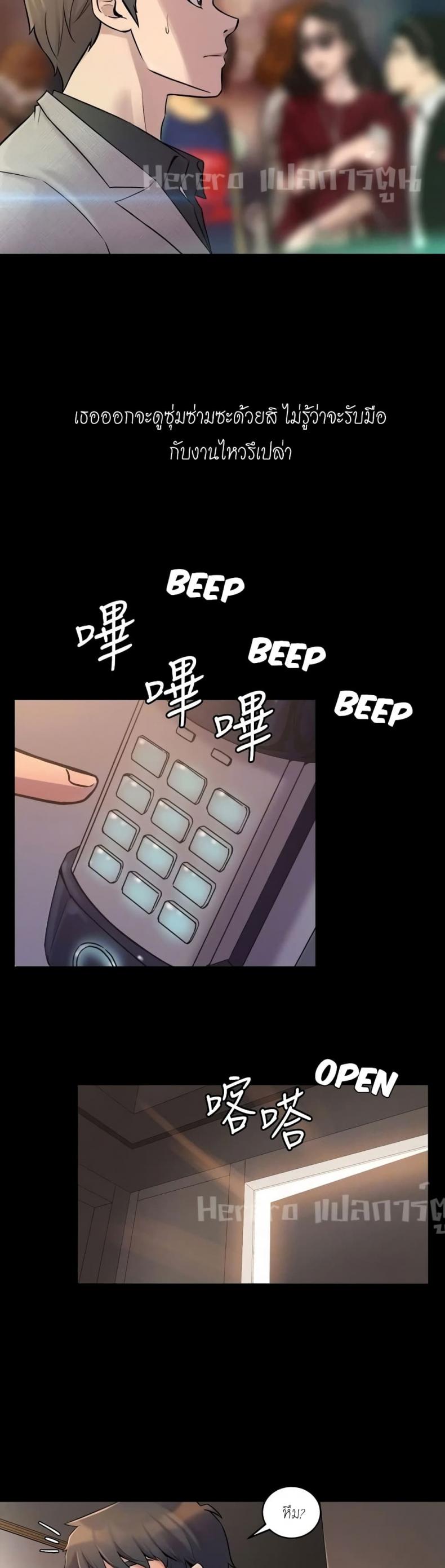 page-19