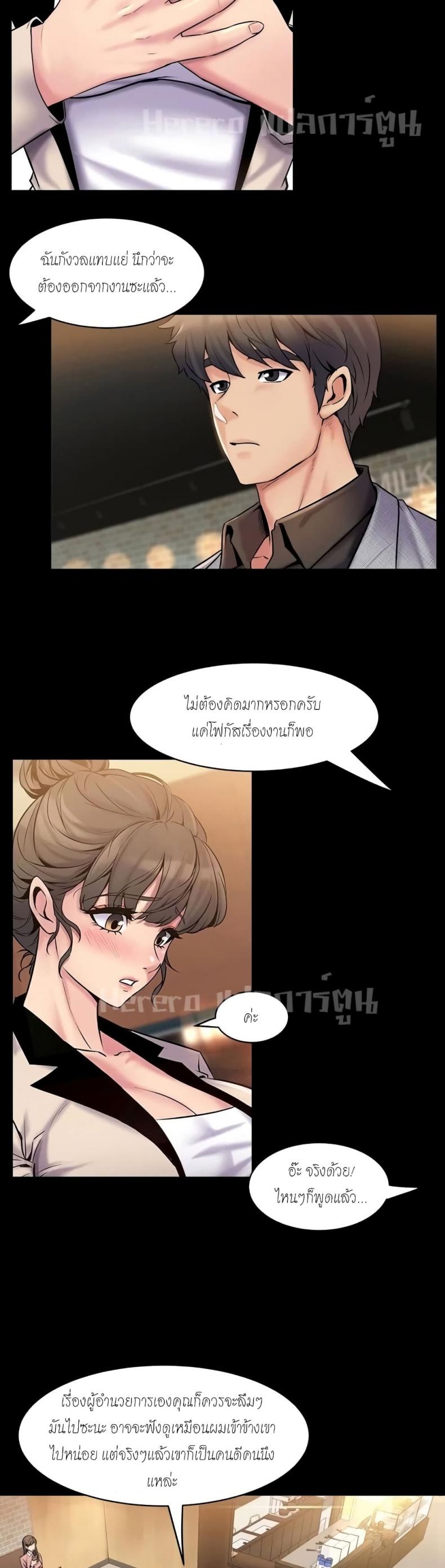 page-17
