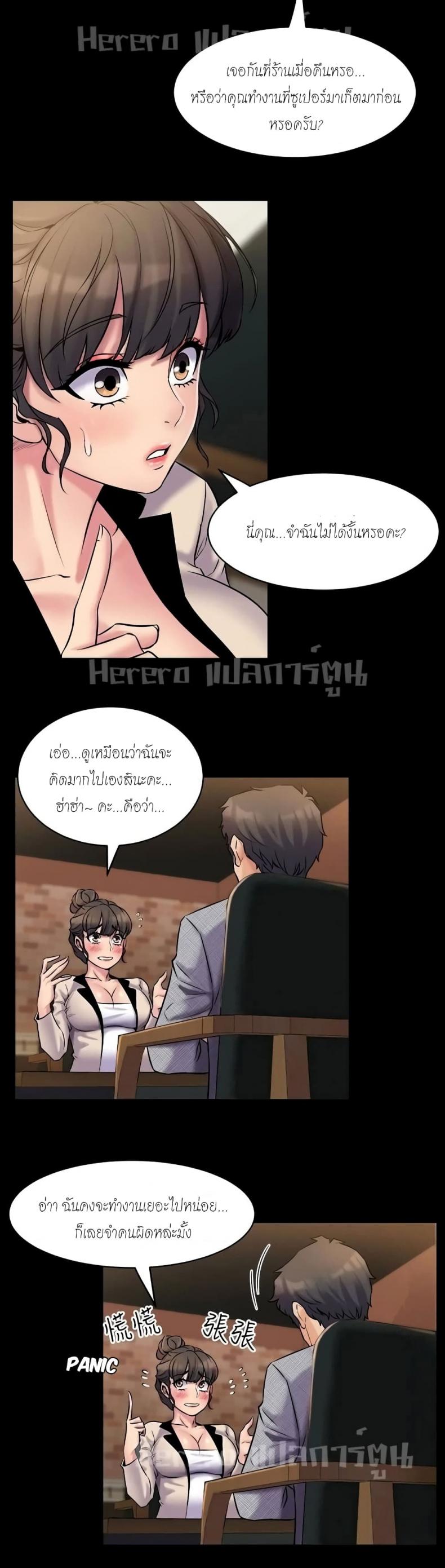 page-13