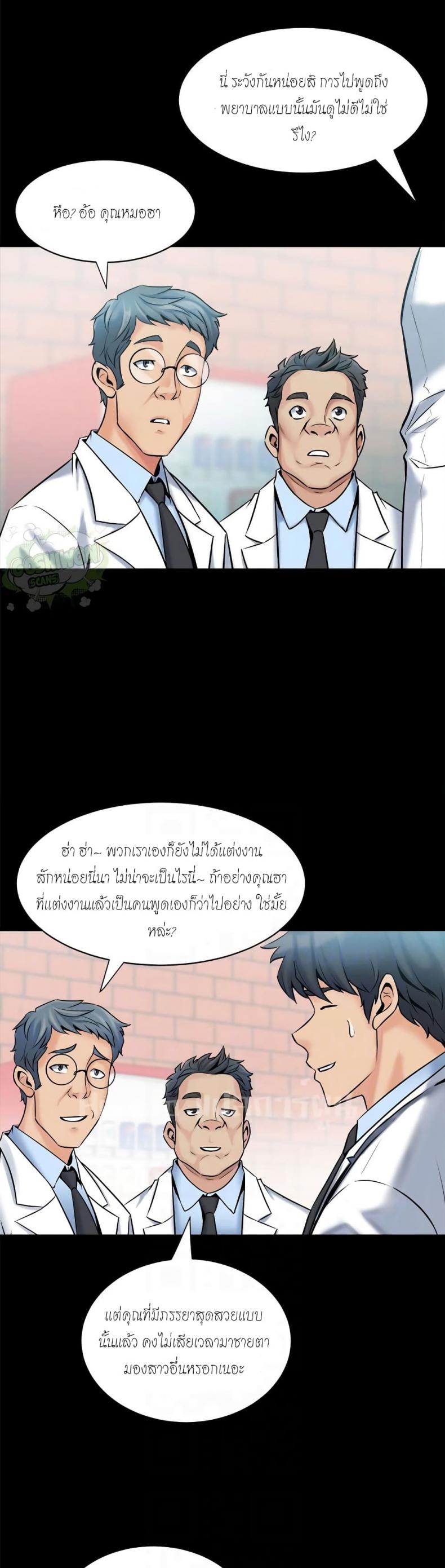 page-7