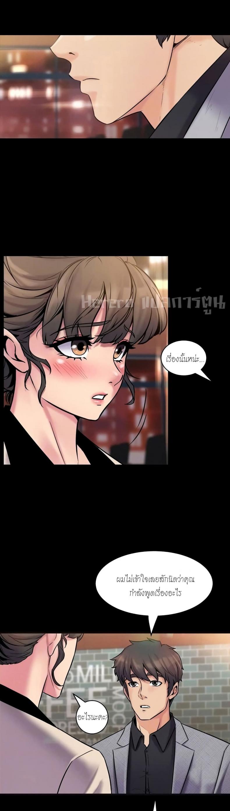 page-12