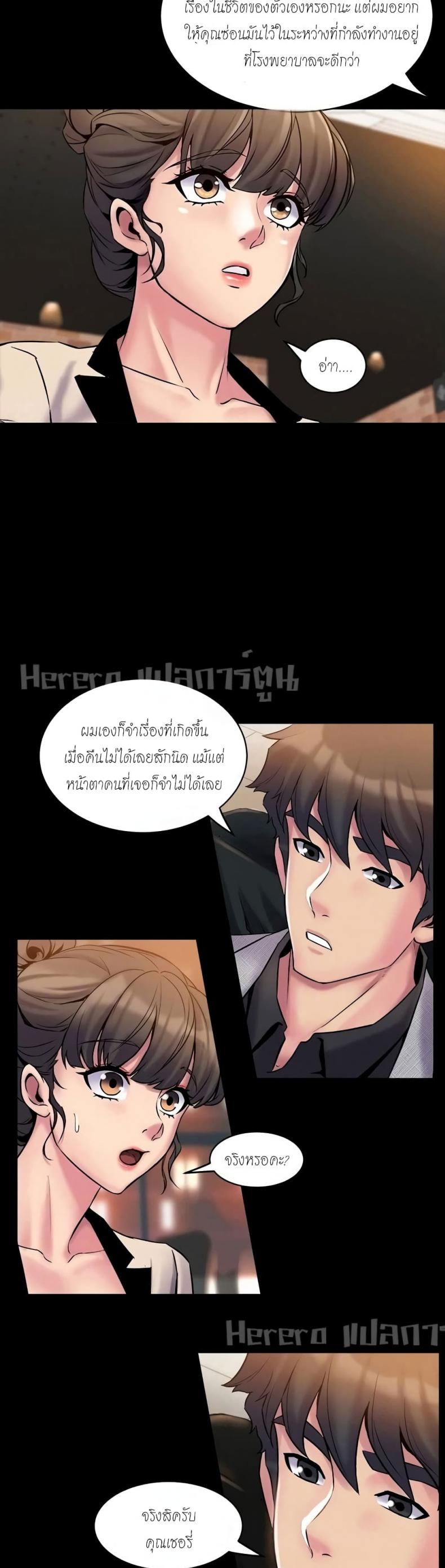 page-15