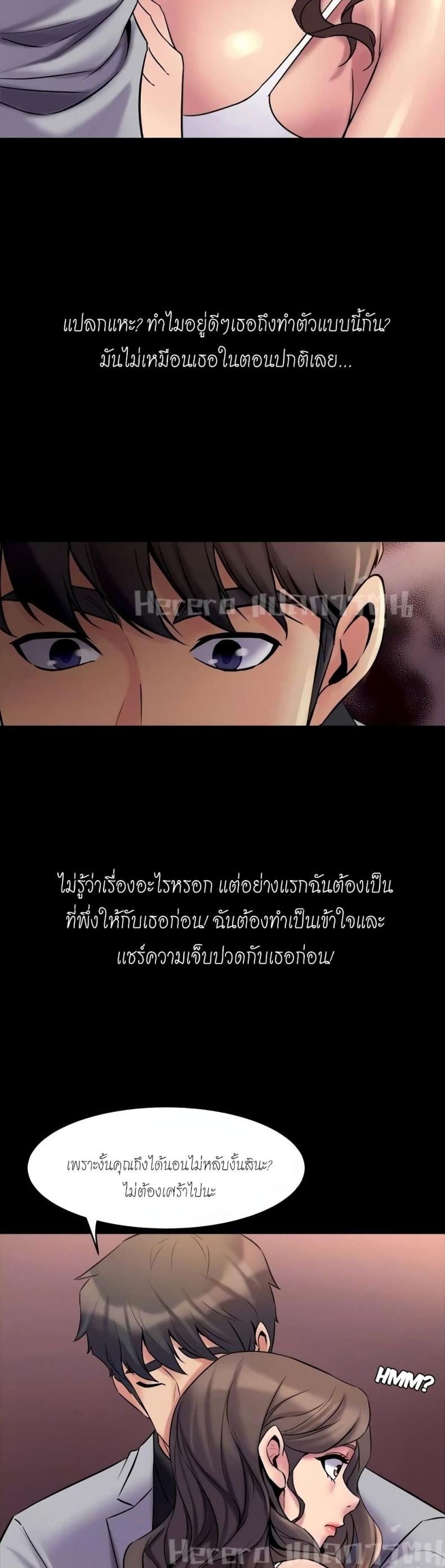 page-23