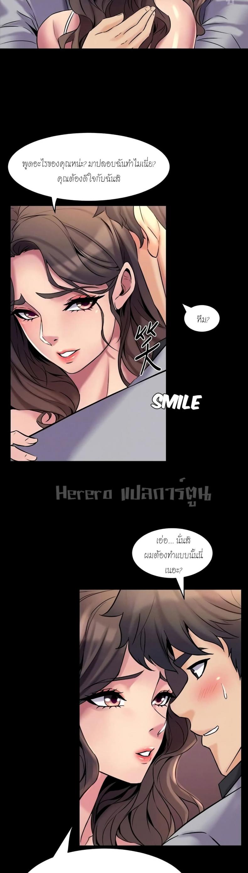 page-24