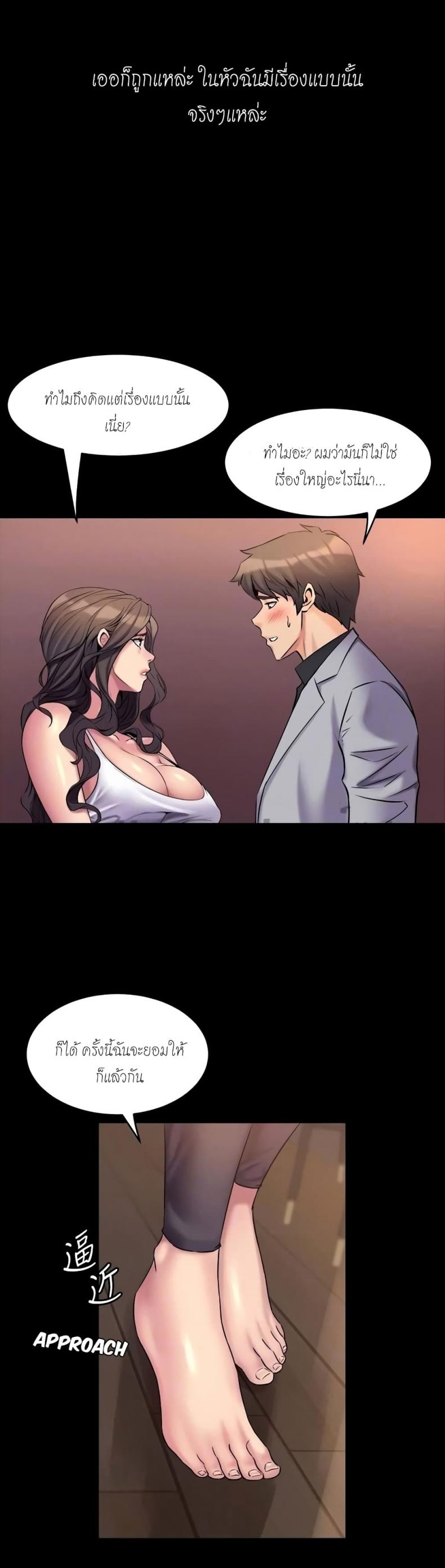 page-28