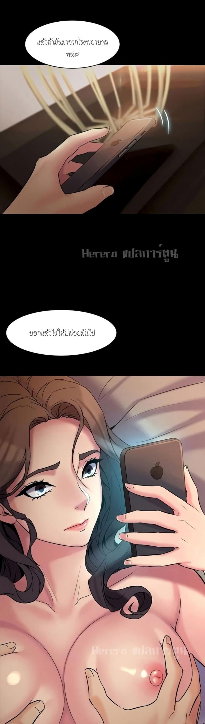 page-38